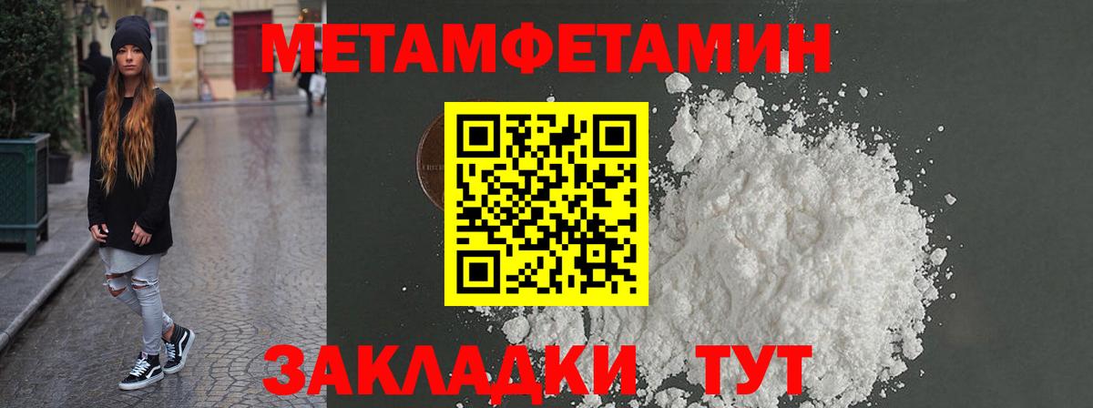 АМФ 98%  АМФ  Амфетамин  Вход с VPN  Чебаркуль 
