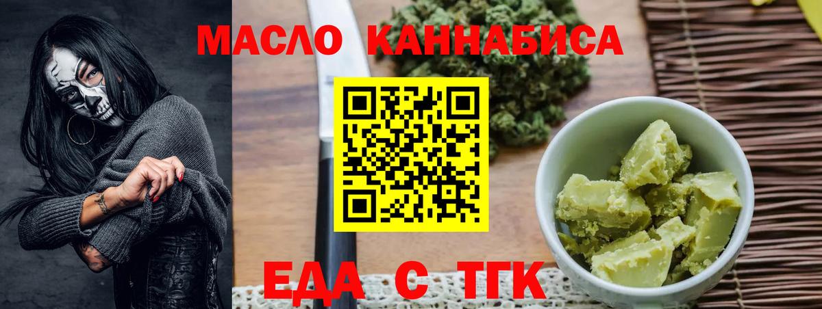 Canna-Cookies конопля  Вход с VPN  Чебаркуль 