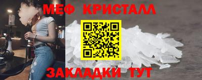винт Можайск