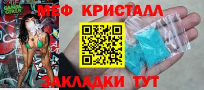 прущая мука Моздок
