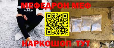 винт Можайск