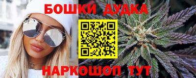 винт Можайск