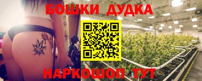 прущая мука Моздок