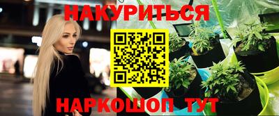 прущая мука Моздок