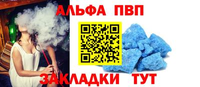 винт Можайск