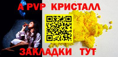 дживик Можга