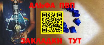 прущая мука Моздок
