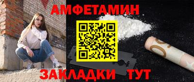 винт Можайск