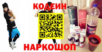 винт Можайск
