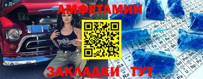 винт Можайск