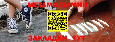 дживик Можга