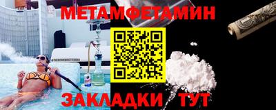 винт Можайск
