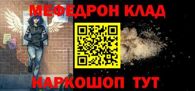 винт Можайск