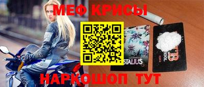 прущая мука Моздок