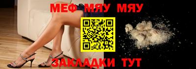 винт Можайск
