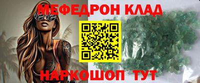 прущая мука Моздок