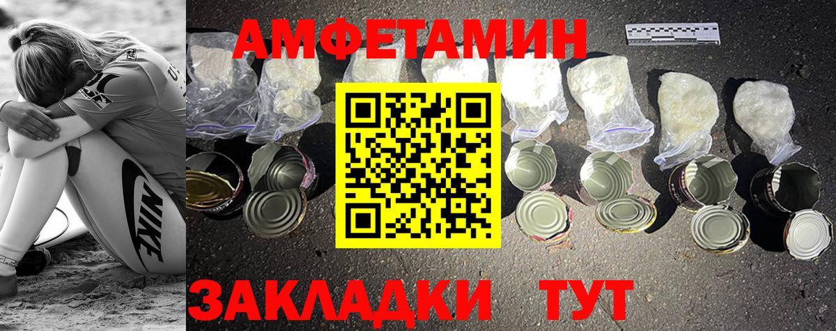 Чебаркуль  Метамфетамин Декстрометамфетамин 99.9%  Вход с VPN  Метамфетамин  Метамфетамин Декстрометамфетамин 99.9% 