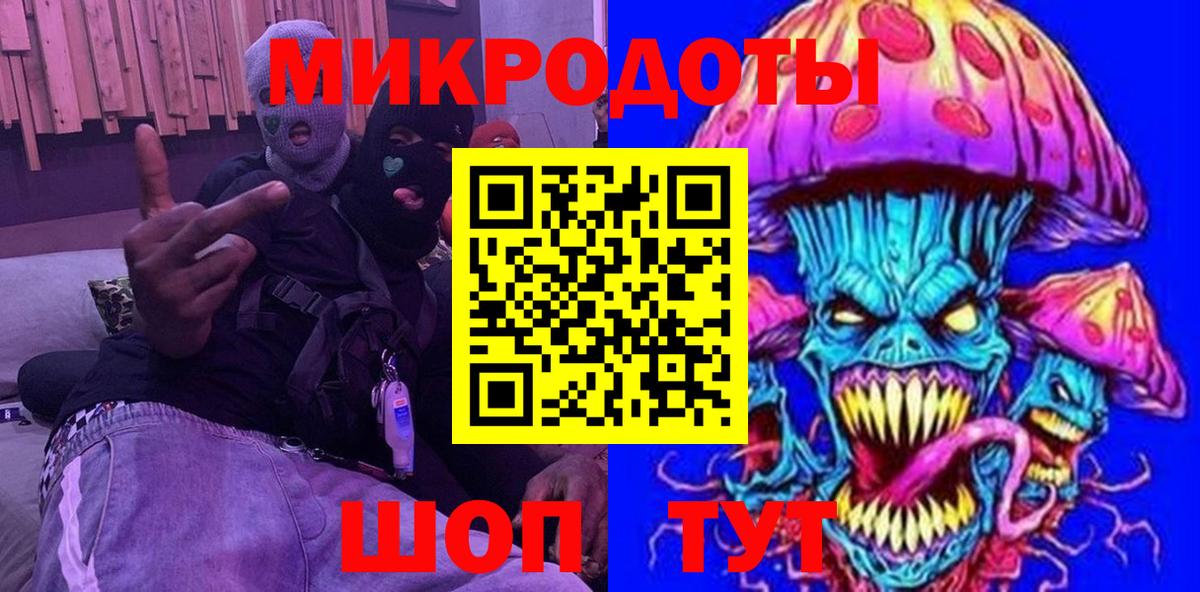 Галлюциногенные грибы ЛСД  Псилоцибиновые грибы Psilocybine cubensis  Вход с VPN  Чебаркуль 