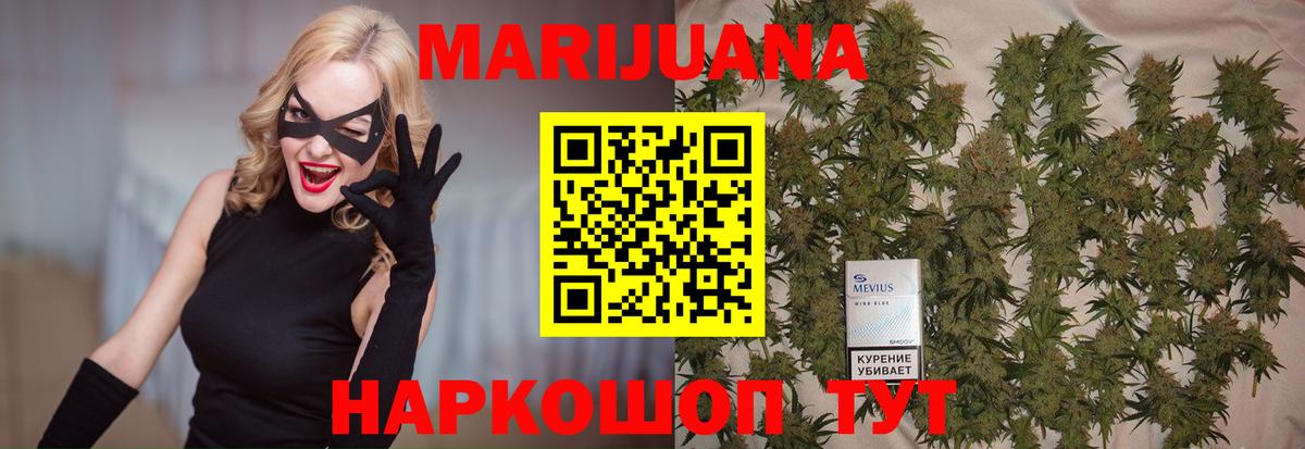 Каннабис индика Чебаркуль